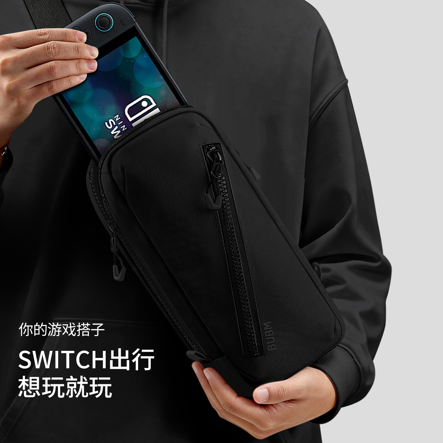 适用于switch2代收纳包便携任天堂switch保护壳oled lite二代主机斜挎保护包日港版ns收纳包大容量portal包