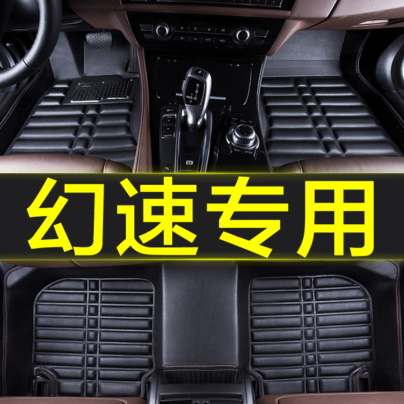 装饰配件防水原厂全套汽车脚垫