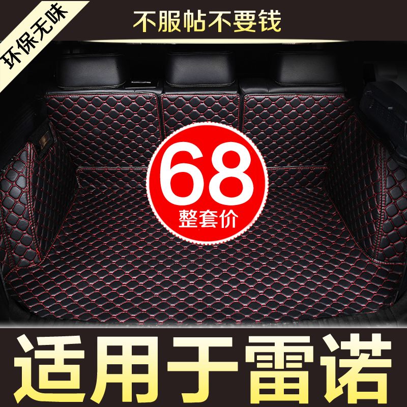 原车打版 环保无味 防水耐磨