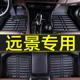 16款 专用于吉利远景轿车新老18 2019 全包围手动挡汽车脚垫
