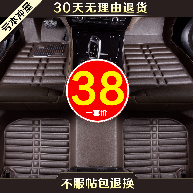 Ò»ÆûÍþÖ¾V2V5ÏÄÀûN5N7¿¥ÅÉD60ÉÑÅR7 S80רÓÃÈ«´ó°üΧÆû³µ½Åµæ
