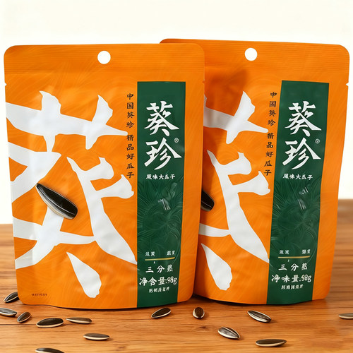 洽洽瓜子葵珍原味三分熟葵花子 恰恰休闲零食生香熟香瓜子98g7袋
