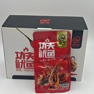 腾哥功夫鱿鱼铁板鱿鱼丝海味鱿鱼仔麻辣鱿鱼须即食真空包装 零食