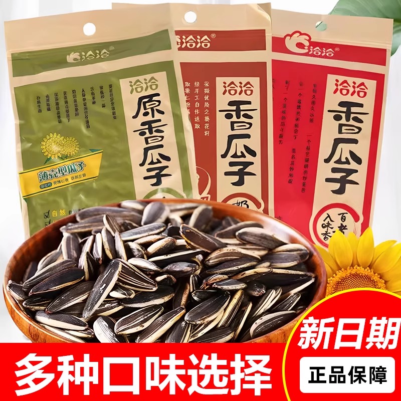 ǢǢζ200g*28 ǢǢ258g/200g*28ԭζӾѡǡǡ159.8Ԫ