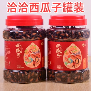 恰恰大片西瓜籽炒货零食打吊瓜子 洽洽陈皮甘草味西瓜子998g桶装