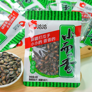 洽洽小而香瓜子奶油西瓜子 恰恰新疆打瓜子休闲零食炒货西瓜子46g
