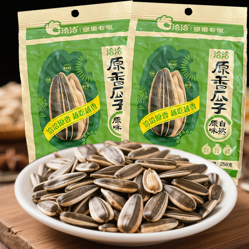 洽洽原香瓜子整箱258g恰恰原香瓜子原味炒熟葵花瓜子休闲零食炒货