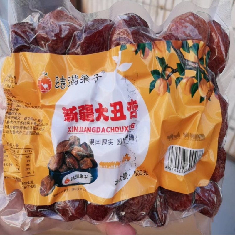 新疆大丑杏干500g袋装新疆特产零食果脯大杏干果肉厚实开袋即食