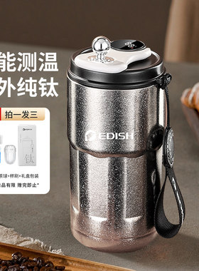 EDISH壹滴水纯钛咖啡杯高颜值