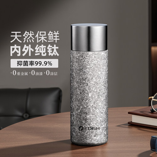 壹滴水纯钛焖泡杯节日高端礼物