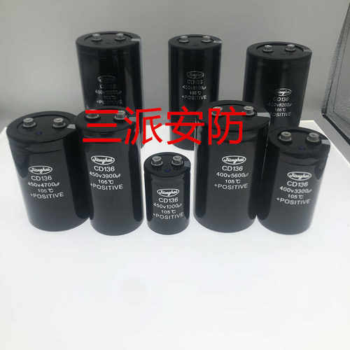 江海CD136400V450V电容器
