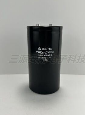 HCG日立进口全新原装电解电压350VDC 15000MFD大功率逆变变频器