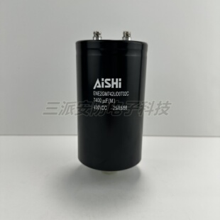 AISHI全新原装电解电容400v7400uf高压直流大容量储能蓄电器450v
