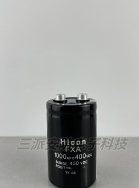 Hicon全新原装固定电容器1000MFD400VDC超声波电焊机用450v1000uf