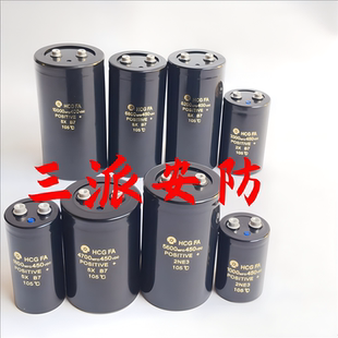 全新进口原装日立HCG FA450V3300UF4700UF5600UF400V1800UF4700UF