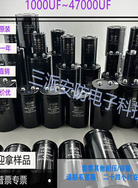 全新原装江海CD135400V3300UF4700UF5600UF450V6800UF8200U变频器