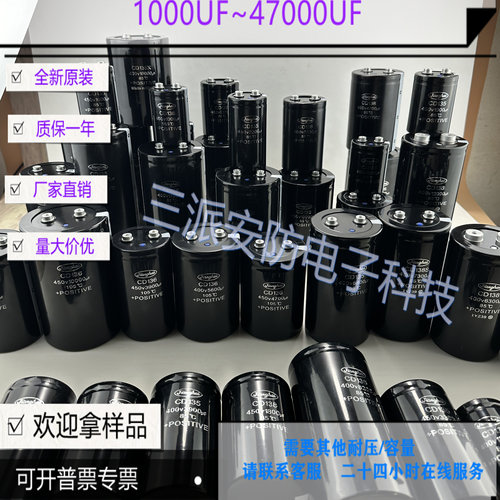 电容器江海全新原装CD135系列