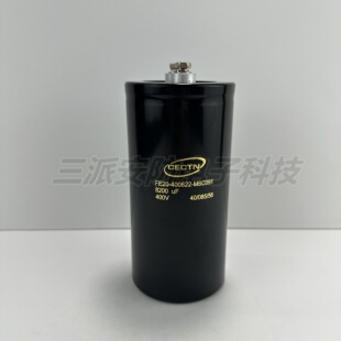 CECTN全新原装铝电解电容400v8200uf高压直流 变频器美容仪专用