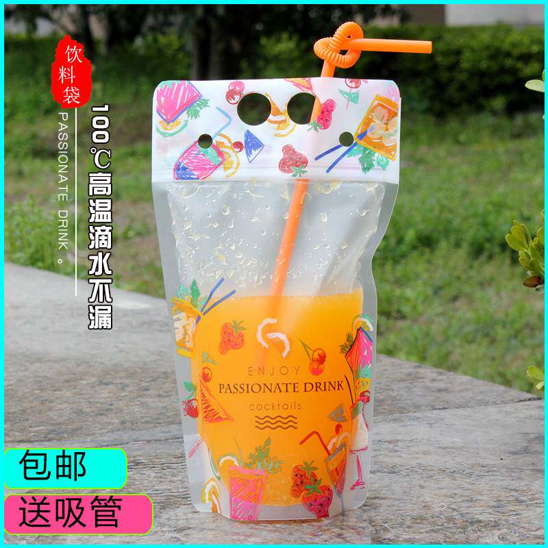 一次性饮料袋酸梅汤打包袋果汁奶茶包装袋自封豆浆饮品水果茶袋子