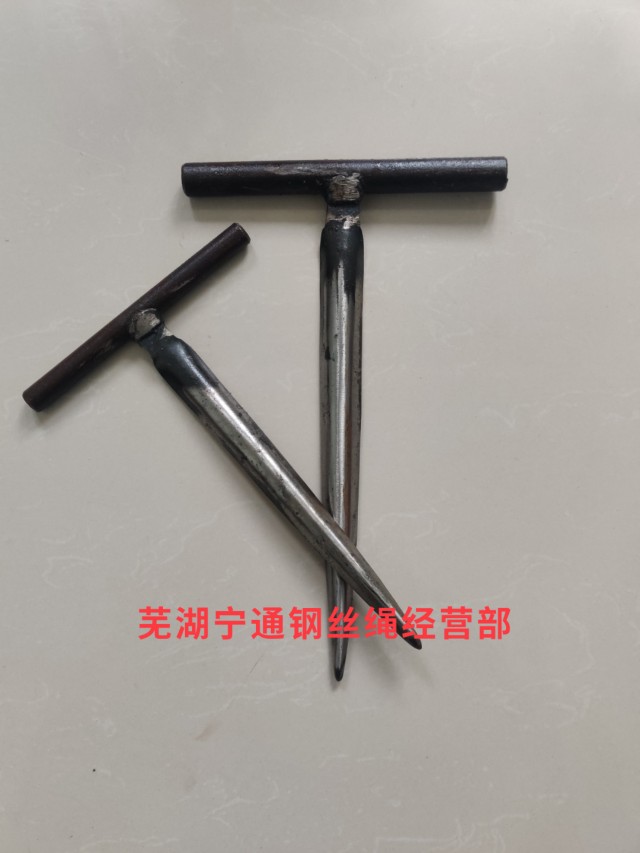 包邮钢丝绳手工编插工具插刀穿头工具钎子大中小编头镇店之宝真品