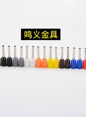 VE1518针形E2518E4018E6018针形接线端子压线冷压接线端子管型