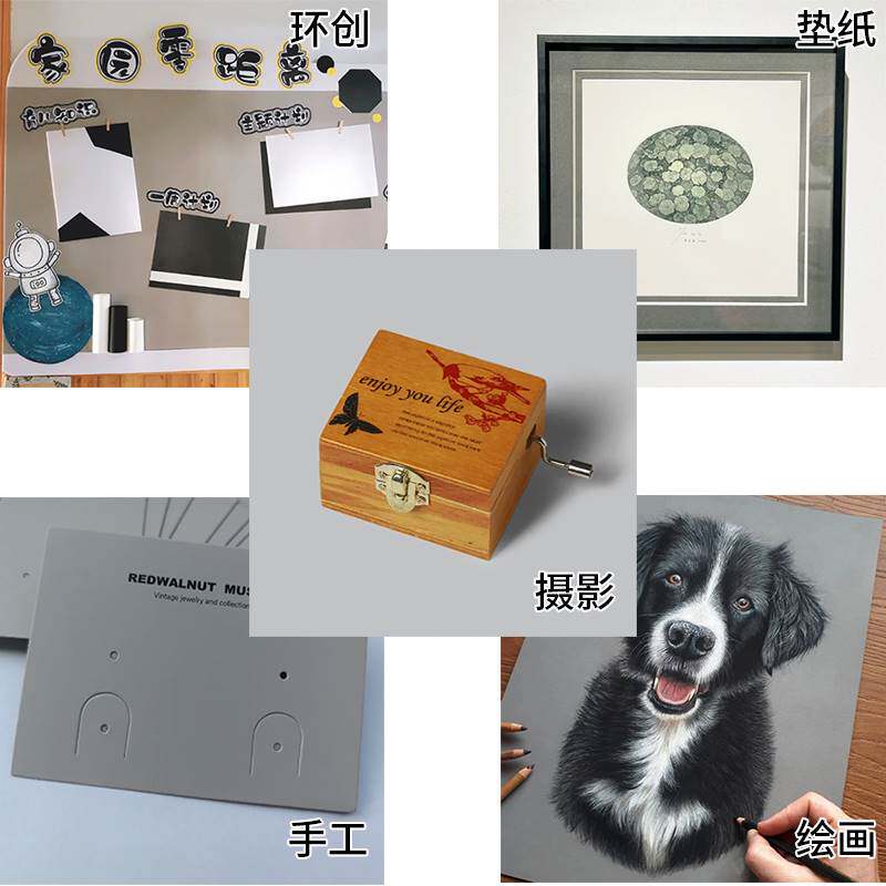全开灰色系硬卡纸250克加厚2K幼儿园环创彩色纸莫兰迪色青灰烟灰