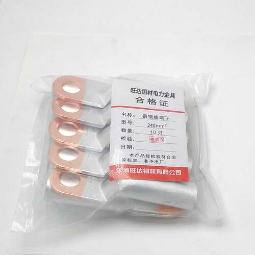 铜铝鼻子国标DTL-10至630平方铜铝接头过渡连接电缆接线端子线鼻