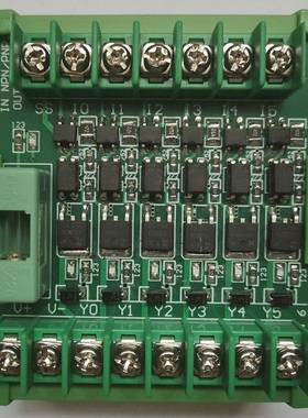 PLC放大板输入通用468101214路放大板NPN/PNP2个包邮