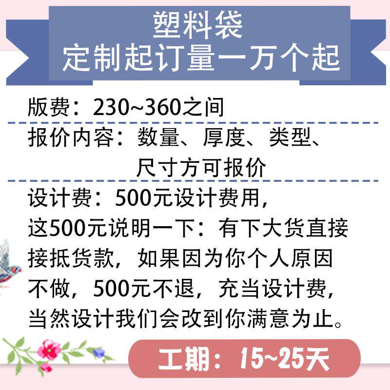 包邮花茶袋药材通用金边拉链自封口塑料燕窝核桃红枣自立包装袋