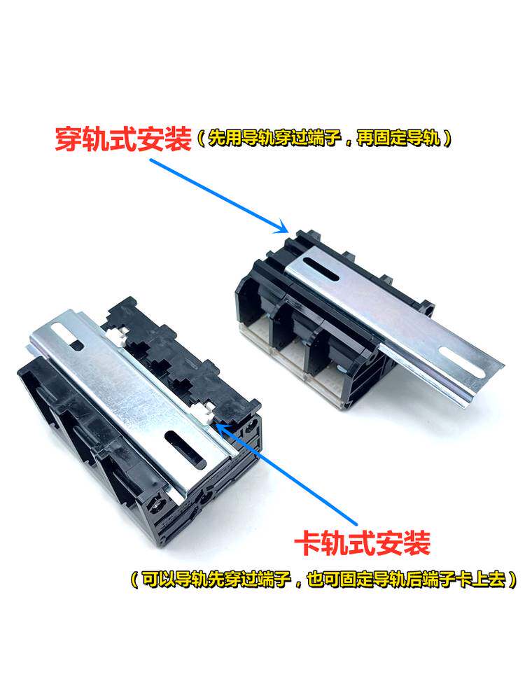 三进多出卡导轨式分线端子三相四线大电流分线盒大功率接线端子排