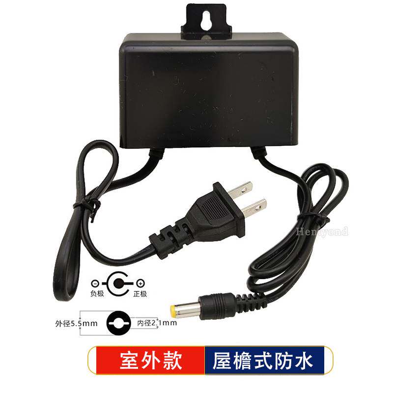 监控电源12V2A室外防水适配器智能安防摄像机双线一体开关变压器