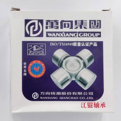QC原装万向节十字轴承EQ140CA1160NJ131BJ130BJ21225*64