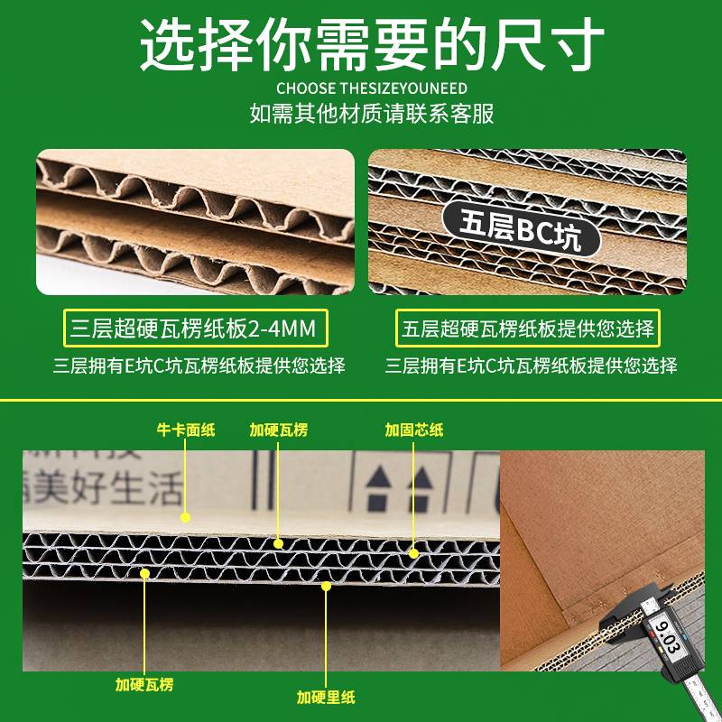 纸箱子定制自由搭配任意尺寸印刷logo打包订做包装盒专接急单图片