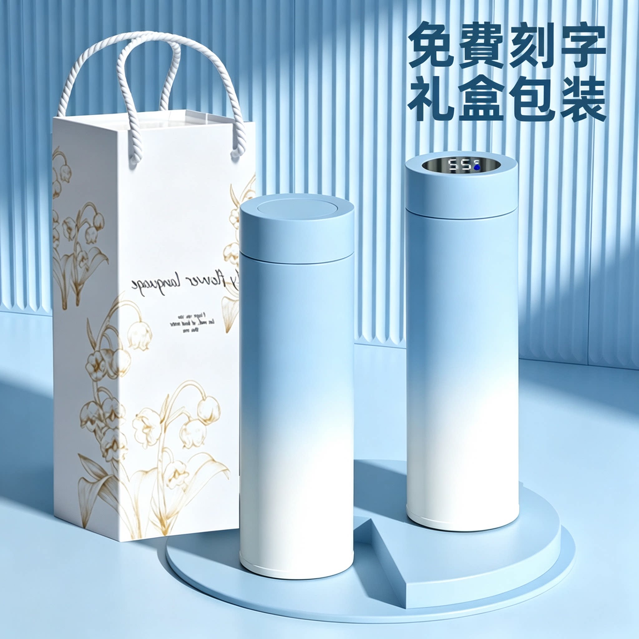 保温杯女男高颜值316不锈钢定制刻字水杯子教师节送老师实用礼物图片
