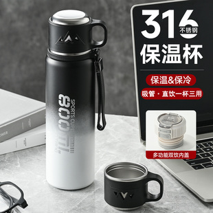大容量316不锈钢保温杯带吸管双饮水杯大号便携学生上学专用水壶
