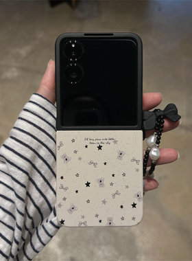 撞色星星小熊适用小米mix2手机壳三星Zflip7华为Pocket折叠荣耀OPPO FindN3摩托罗拉razr60新款PuraX保护套5