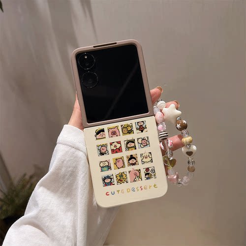 十二宫格折叠屏专用肤感手机壳
