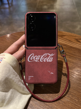 可口可乐适用小米mix2手机壳小折叠V三星Zflip7华为Pocket3荣耀OPPO FindN3新款2摩托罗拉50秋冬PuraX保护套6