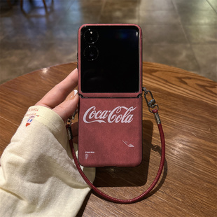 可口可乐适用小米mix2手机壳小折叠V三星Zflip7华为Pocket3荣耀OPPO 2摩托罗拉50秋冬PuraX保护套6 FindN3新款