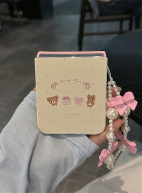 撞色兔子小熊适用小米mix2手机壳三星Zflip7华为Pocket折叠荣耀OPPO FindN3摩托罗拉razr60手链PuraX保护套5