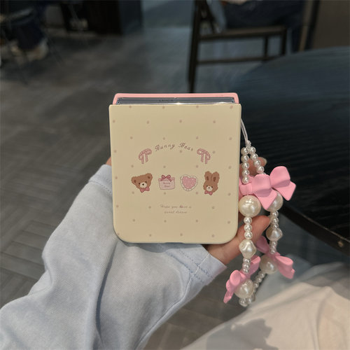 撞色兔子小熊折叠屏手机壳