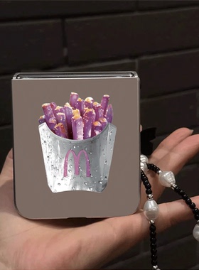 紫色薯条适用小米mix2手机壳三星Zflip7华为Pocket折叠荣耀OPPO FindN3摩托罗拉razr60新款电镀PuraX保护套5