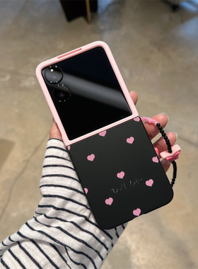 撞色黑粉爱心适用小米mix2手机壳三星Zflip7华为Pocket折叠荣耀OPPO FindN3摩托罗拉razr60新款PuraX保护套5