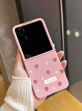 满屏粉色草莓适用小米mix2手机壳三星Zflip7华为Pocket折叠荣耀OPPO FindN3摩托罗拉razr60新款PuraX保护套5