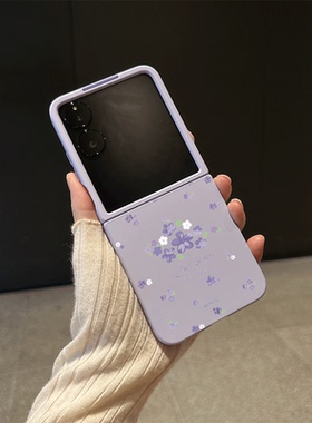 紫色碎花字母适用小米mix2手机壳三星Zflip7华为Pocket折叠荣耀OPPO FindN3摩托罗拉razr60新款PuraX保护套5