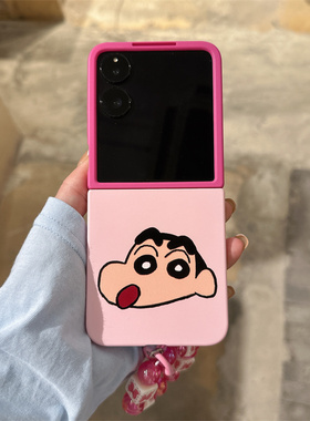 玫粉小新头像适用小米mix2手机壳三星Zflip7华为Pocket折叠荣耀OPPO FindN3摩托罗拉razr60新款PuraX保护套5