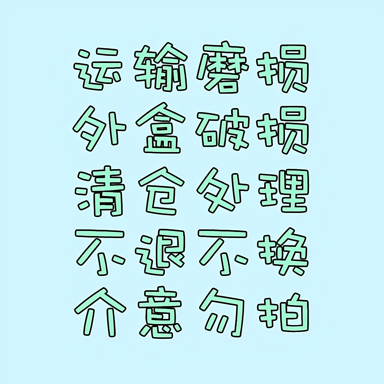 欧舒丹清仓捡漏唇膏护手霜运损临期樱花玫瑰橙花滋润手霜化妆水