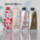 欧舒丹新款 护手霜30 75ml樱花玫瑰乳木果结婚伴手礼情人节日礼物