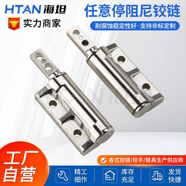 锌合金大阻尼一字转轴扭矩铰链阻尼合页任意停旋转定位阻尼器