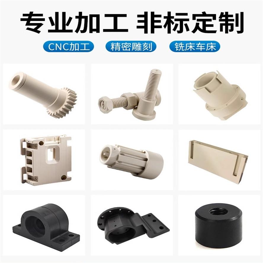 本色PPS板 黑色加纤PPS板 GF-40防静电PPS棒 聚苯硫醚板cnc加工